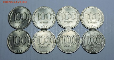 100 рублей 1993 года ммд и лмд - DSCN5717.JPG