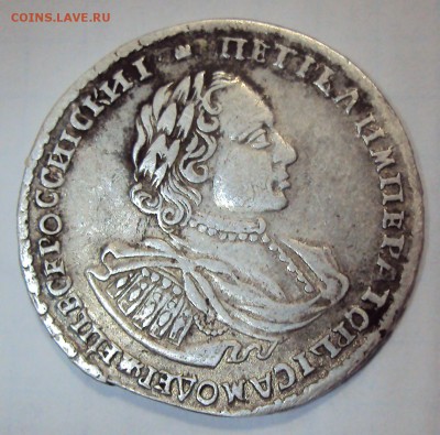 Полтина 1722 г. Оценка , подлинность. - 8
