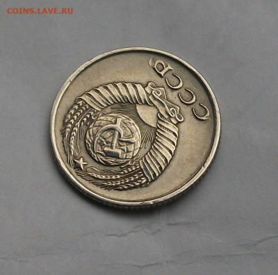 10 копеек 1958 г. на оценку - DSCF5160.JPG