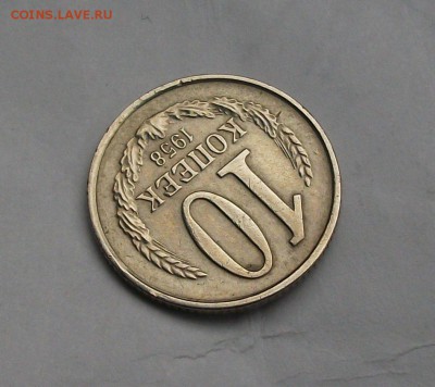 10 копеек 1958 г. на оценку - DSCF5153.JPG