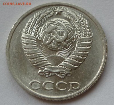10 копеек 1991 без буквы (короткий) до 02.11.17 в 22-10 МСК - 10коп.1991.JPG