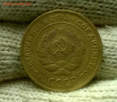 5 копеек 1926 года до 03.11 - WP_20171028_17_14_49_Pro