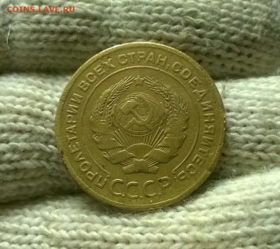 5 копеек 1927 года до 03.11 - WP_20171028_17_08_27_Pro