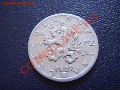 Чехословакия 50 геллеров 1921 до 16.03 в 21.00 М - LPIC7448.JPG