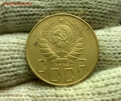 5 копеек 1937 года до 03.11 - WP_20171028_17_13_21_Pro