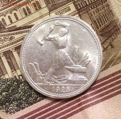 50 копеек 1925 год  unc - JfHDEvKUwMw