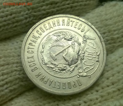 50 копеек 1922 года АГ до 03.11 - WP_20171028_17_24_54_Pro