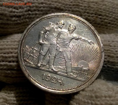 1 рубль 1924 года до 03.11 - WP_20171020_11_54_40_Pro