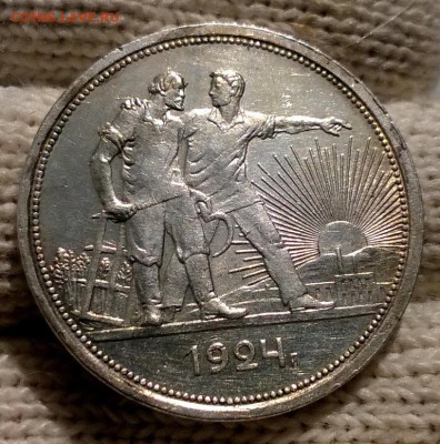 1 рубль 1924 года до 03.11 - WP_20171020_11_54_34_Pro