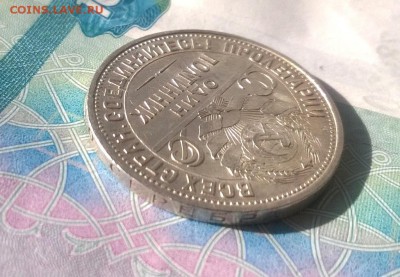 50 копеек 1927 года до 03.11 - WP_20171004_14_58_42_Pro