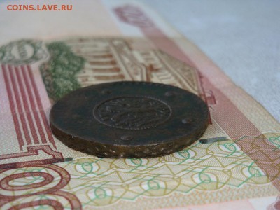 ПЯТЬ КОПЕЕКЪ 1730 ГОДА МД (КРЕСТОВИК) (До 05.11.2017) - DSC02856.JPG