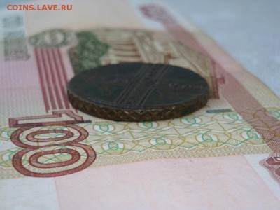 ПЯТЬ КОПЕЕКЪ 1730 ГОДА МД (КРЕСТОВИК) (До 05.11.2017) - DSC02854.JPG