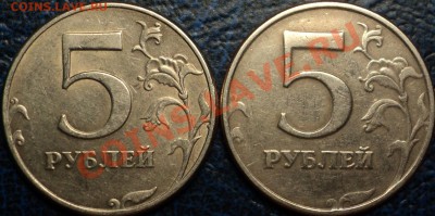 5руб.1997г.Шт.2.2 и ??? - DSC06096.JPG