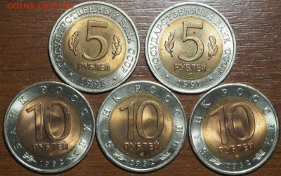 Красная книга Полный Набор UNC до 02.11.2017 в 22.00 - PA310480