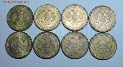 50 рублей 1993 года ммд маг. 8ш - DSCN5741.JPG