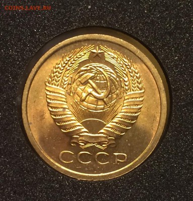 5 копеек 1966 г, UNC до 4.11.2017 22.00 по МСК - 1966-2