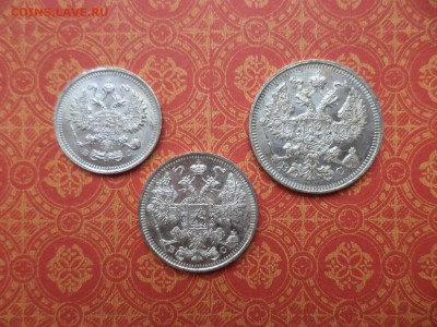 10, 15, 20 копеек 1915 года, состояние - DSC08741.JPG
