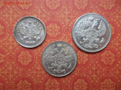 10, 15, 20 копеек 1914 года, состояние - DSC08739.JPG