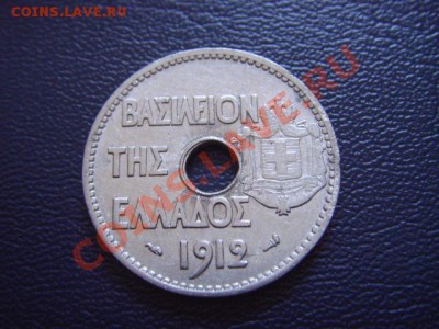 Греция 20 лепта 1912  до 16.03 в 21.00 М - LPIC7455.JPG