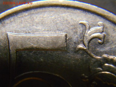 5руб 12г шт.5.42 шт пара ? - DSCN4048.JPG