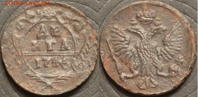 Деньга  1746 - Деньга  1746