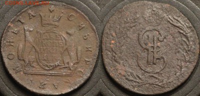 Сибирская 2 копейки 1774 КМ - Сибирская 2 копейки 1774 КМ