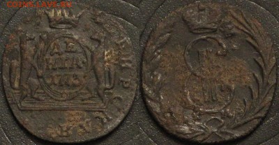 Сибирская деньга  1773 КМ - Сибирская деньга  1773 КМ