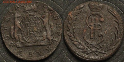 Сибирская копейка 1772 КМ - Сибирская копейка 1772 КМ