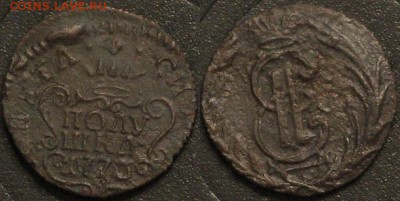 Сибирская полушка 1770 КМ - Сибирская полушка 1770 КМ