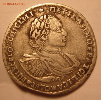 Полтина 1722 г. Оценка , подлинность. - 9