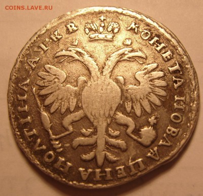 Полтина 1722 г. Оценка , подлинность. - 10