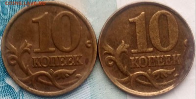 10 коп 2002сп без гуртового рифления - фото (2)