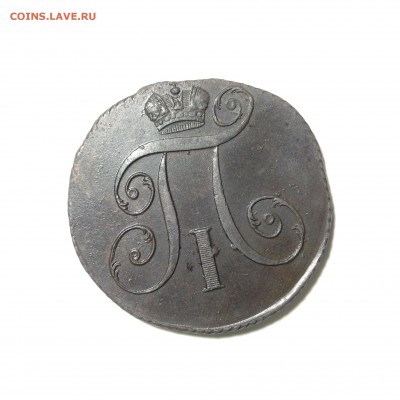 2 копейки 1797 отличная. Оценка - IMG_1722.JPG