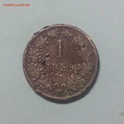АВСТРИЯ. 1 крейцер. 1859г. - 1 (2)