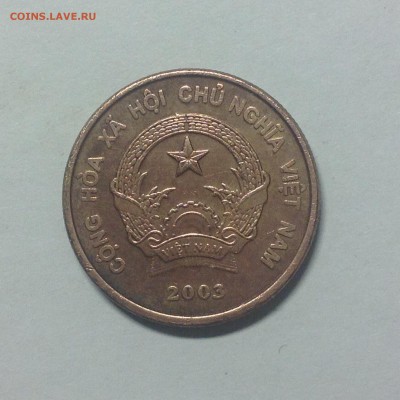 ВЬЕТНАМ.1000 донг. 2003г. - 1 (5)