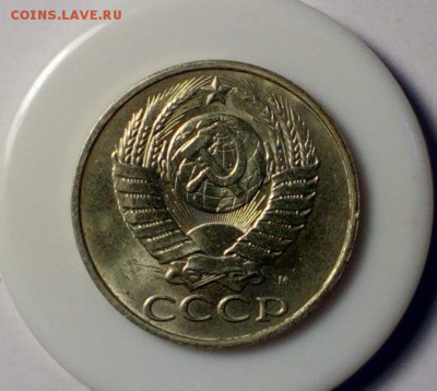 50 копеек 1991 М штемпельный блеск до 05.11.17 22:10 - 91m (2)