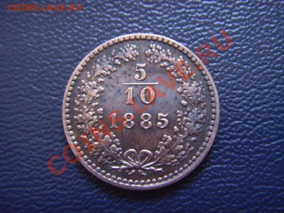 10 крейцера 1885 до 16.03 в 21.00 М - LPIC7418.JPG