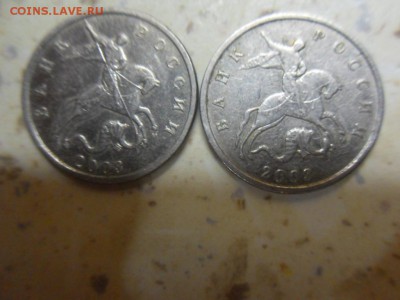 5 копеек 2003 ммд - SDC11889.JPG