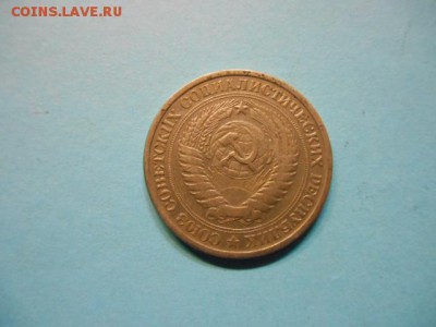 1 рубль 1964 год - DSCN4063.JPG