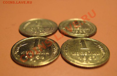 Лот 1коп1931,1933,1954,1957гг-4 шт  до 14.03.2011г 22-00мск - !!! !!!! !!!!!!!!!!!!!!!!!!!!!!!!!!!!!!!!!!!!! 081