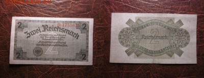 Третий рейх, 2 М,  до 07.11 в 22-15 мск - IMG_2834.JPG