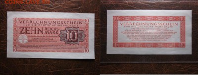 1944 Третий рейх, 10 М, вермахт, до 07.11 в 22-15 мск - IMG_2904.JPG