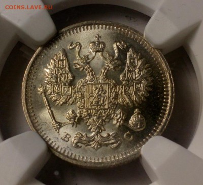 10 копеек 1913 NGC ms 65 - 10к15 (3)