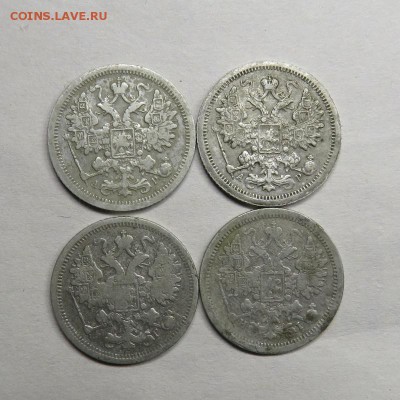 15 копеек 1893, 1905, 1905 + бонус до 03.11.17 22:00 - IMG_3571.JPG