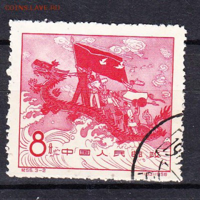 Китай 1958 1м - 76
