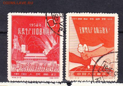 Китай 1959 1 мая 2м - 79