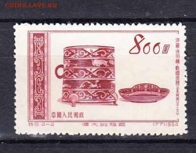 Китай 1954 посуда 1м - 81