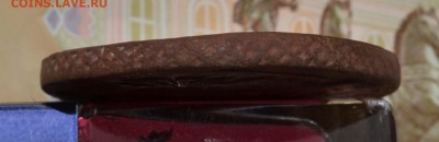 5 копеек 1772 ЕМ - DSC_0005.JPG