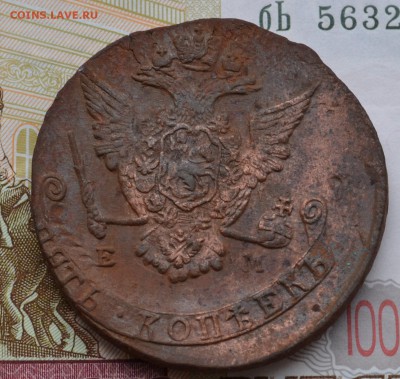 5 копеек 1772 ЕМ - DSC_0003.JPG