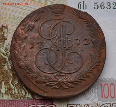 5 копеек 1772 ЕМ - DSC_0001.JPG